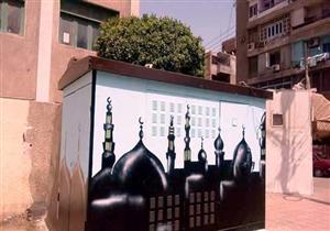 محافظ سوهاج: استمرار مبادرة "الحياة ألوان" لتجميل أكشاك الكهرباء