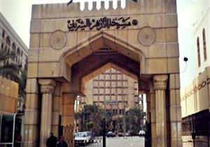 دعوى قضائية لعرض البرامج الدينية على الأزهر والإفتاء قبل إذاعتها