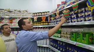 معدل التضخم الشهري يرتفع 1.5% في سبتمبر 2025