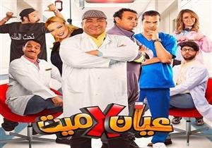 مسلسل "شاش × قطن" - الحلقة الأولى