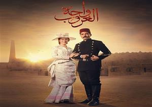 مسلسل "واحة الغروب" - الحلقة الثانية