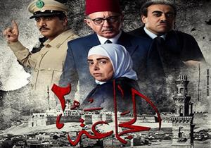 مسلسل "الجماعة 2" - الحلقة الثانية