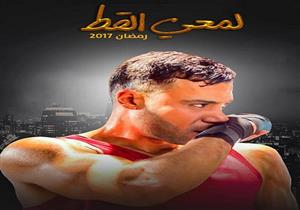 السخرية من المشاهير ضمن أحداث الدراما الرمضانية هذا العام