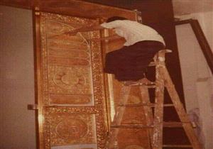 بالصور- طريقة تصنيع باب الكعبة المشرفة قبل 85 عاماً