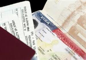 إجراءات أمريكية جديدة لتشديد الحصول على تأشيرة الدخول