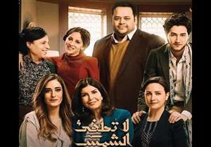 قبل الجملة المسيئة في "لا تُطفئ الشمس".. 14 مسلسل هاجمها "الأعلى للإعلام" لارتكابها تجاوزات