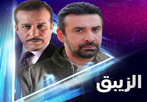 مسلسل "الزيبق" - الحلقة السابعة عشر