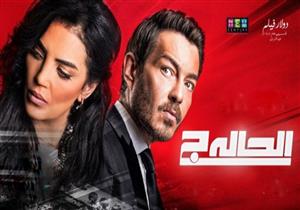 مسلسل "الحالة ج" - الحلقة العشرون