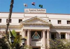 جامعة بنها تستعد للمؤتمر الدولي الصيني المصري الثاني في أكتوبر المقبل