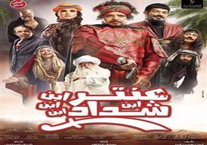 الأكشن يتفوق على الكوميدي في أفلام عيد الفطر