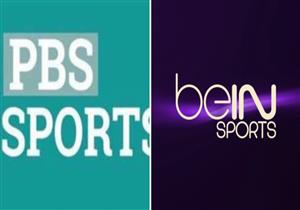 تقرير.. "PBS SPORT" كذبة فضائية أم كسر احتكار "beIN Sports"؟