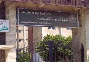 التعليم العالي تعلن موعد تسجيل اختبارات القدرات المؤهلة لبعض الكليات الفنون الجميلة والتطبيقية والتربية الرياضية 