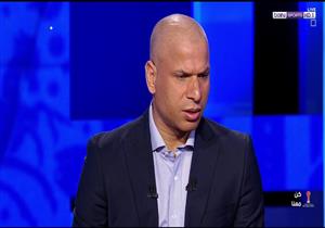 وائل جمعة: تخلصنا من لعنة "منتخب صلاح"