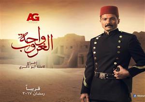 ناقد فني: "واحة الغروب" أفضل مسلسلات رمضان ولهذا شعر الجمهور بالملل- صور