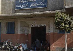 "تضامن المنوفية": قوافل خدمات اجتماعية للقرى الفقيرة