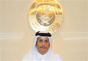 وزير الخارجية القطري:  الكويت تحاول بحث فرص لاحتواء الأزمة