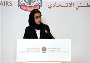 وزيرة إماراتية: قطر تعاني من عقدة الدولة الصغيرة