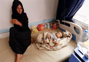 منظمات إغاثة: وباء الكوليرا يصيب 300 ألف في اليمن