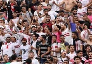 مرتضى يقلّص عدد الجماهير في مباراة الزمالك بالكونفدرالية