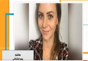 بالفيديو - ريم الشاذلي تكشف سبب تركها عملها في أحد المواقع الفرنسية