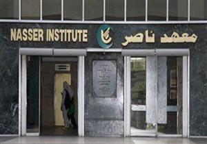 ​الصحة: مصابان في حالة حرجة بمعهد ناصر جراء اشتباكات جزيرة الوراق