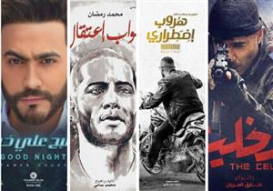 إيرادات أفلام عيد الفطر تتجاوز 91 مليون و"هروب اضطراري" الفائز الأكبر