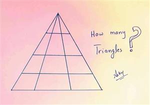 بالصور- اختبر ذكائك.. كم عدد المثلثات في الصورة؟.. لن تتوقع الحل