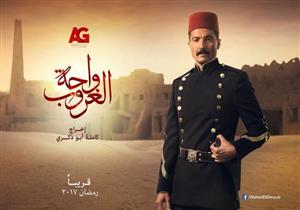 "السينمائيين" تكرم ابنائها الحاصلين على لقب الأفضل في دراما رمضان