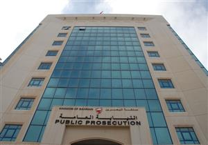إحالة 60 بحرينيًا بتهم تتعلق بـ"الإرهاب" 