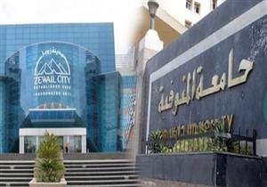 قوافل من جامعة المنوفية لتبسيط المواد العلمية للطلاب