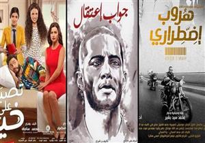 33 مليون لـ"هروب اضطراري" وفيلم تامر حسني يلاحق "جواب اعتقال" محمد رمضان