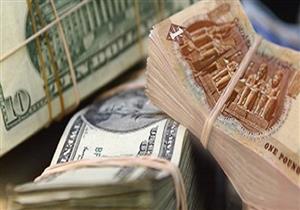 خبير أسواق مال: من المتوقع وصول سعر الدولار لـ13 جنيهًا بداية 2021