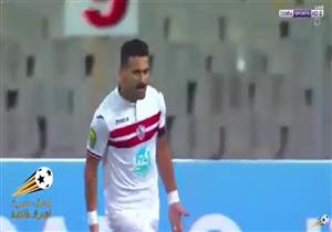 الهدف الأول للزمالك في شباك أهلي طرابلس