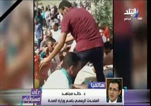 الصحة تكشف حقيقة نقل جثامين ضحايا قطاري الإسكندرية بسيارات نقل