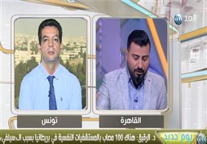 مختص في علم النفس: الهوس بالسيلفي نابع من ضعف الثقة بالنفس