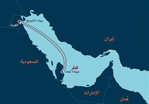 قطر تدشن خط ملاحي جديد مع الكويت بعد تجارب مماثلة مع عُمان وتركيا