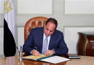 4 تعديلات في موازنة العام الجديد بعد إقرارها من السيسي (إنفوجرافيك)