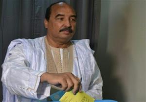 فوز معسكر "نعم" في الاستفتاء على تعديل الدستور بموريتانيا