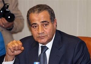 "المصيلحي" يُصدر ضوابط جديدة لتنظيم صرف التموين للمواطنين