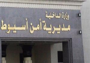 تحرير سائق "توك توك" من "الخطف" بعد احتجازه وسرقته بالإكراه في أسيوط