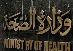 صرف 14972 وسيلة لمنع الحمل بعد فحص 23,8 ألف سيدة في الإسكندرية