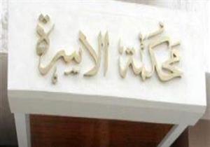 حكاية شيماء أمام محكمة الأسرة: "فارس أحلامي.. طلع بلطجي بالأجرة"