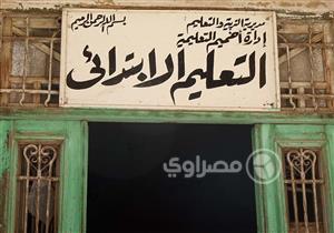 بالصور- 113 مدرسة مؤجرة بسوهاج آيلة للسقوط..  ومصدر بـ"التعليم" يرد 