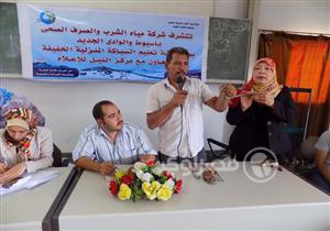 بالصور - ورش عمل لتعليم ربات المنازل بأسيوط السباكة الخفيفة