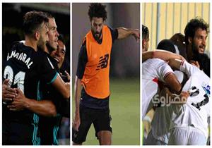 بالفيديو.. ملخص مباريات الأحد.. فوز مثير للزمالك ومدريد ويوم متزن للمحترفين