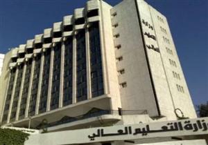 "التعليم العالي" تنفى شائعات الزي الموحد وتحاليل المخدرات وزيادة مصروفات الجامعات