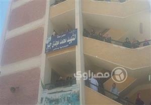 أولياء أمور يحتجزون مدير إدارة ويمنعون بدء الدراسة في مدرسة بالدقهلية
