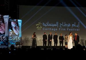 الجزائر ضيف شرف مهرجان قرطاج السينمائي