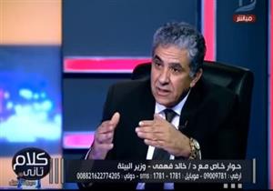 وزير البيئة: "أنا بدير الهواء" ويعلق:" ده تصريح بكرة للصحافة ..خليهم يسترزقوا"