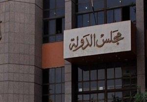 مصادر قضائية: مجلس الدولة انتهى من مناقشة آخر عقود محطة الضبعة النووية